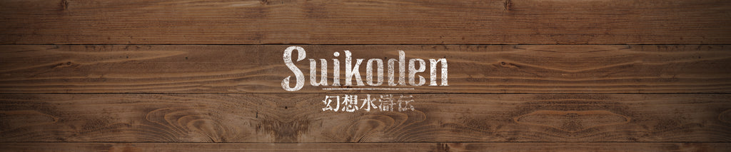 Suikoden